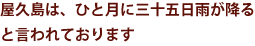 ひと月35日雨.gifのサムネール画像