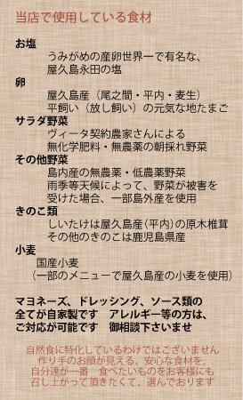 食材.gif