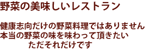 yasairestran.gifのサムネール画像