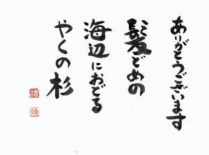 haiku.jpg