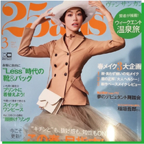 メディア