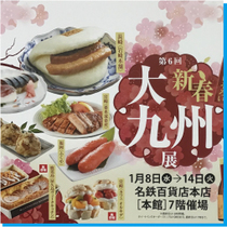 島外でのイベント