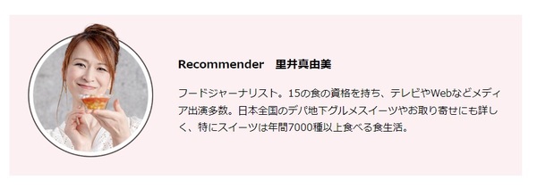 大丸ONLINE里井様.jpg