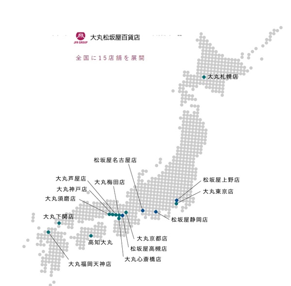 大丸ONLINE店舗.jpg
