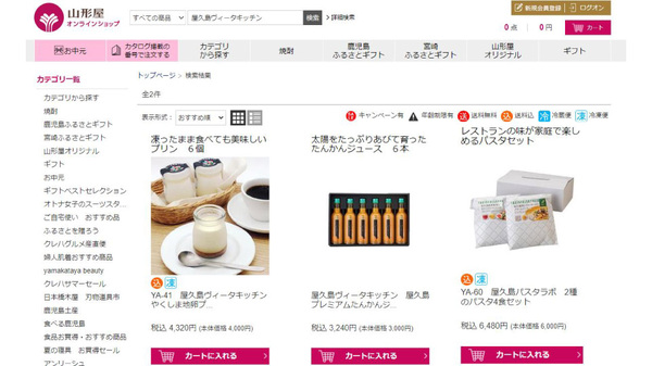 プレゼンテーション1.jpg