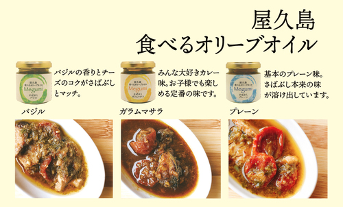 オリーブオイル画像.jpg
